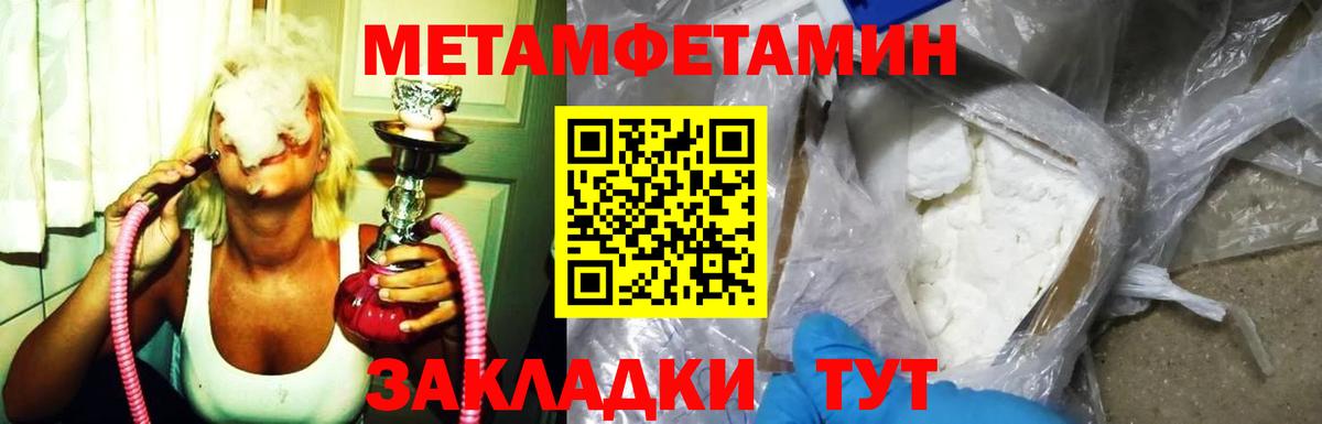 АМФ  АМФ VHQ  Amphetamine  Вход с VPN  это телеграм  Родники 