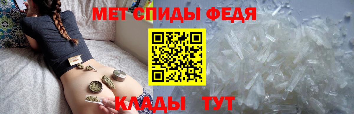 АМФ Розовый Родники