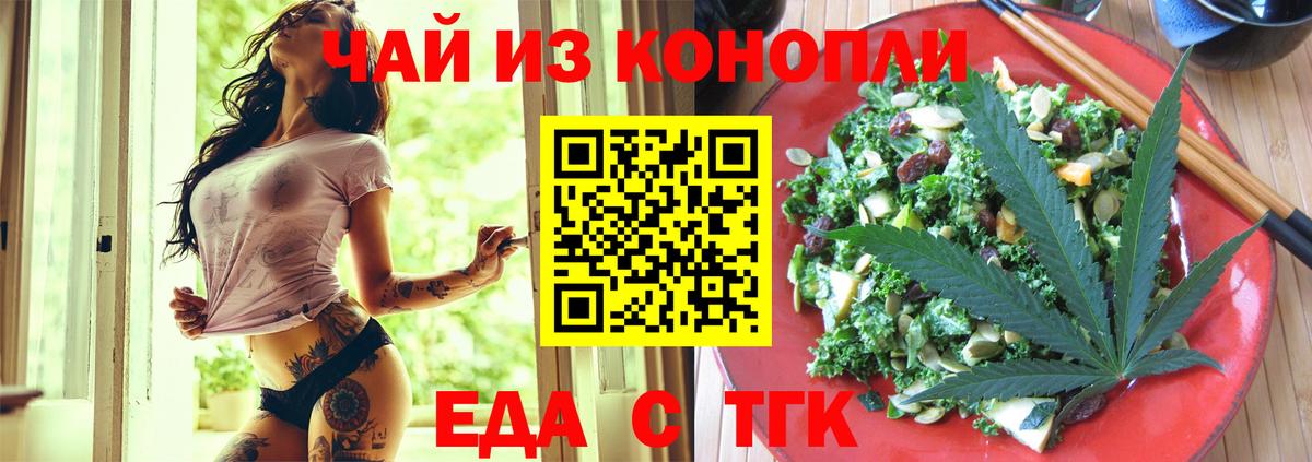Меф кристаллы  Амфетамин   КОКАИН  Вейп ТГК  ГАШ  Родники  Купить закладку  Вход с VPN 