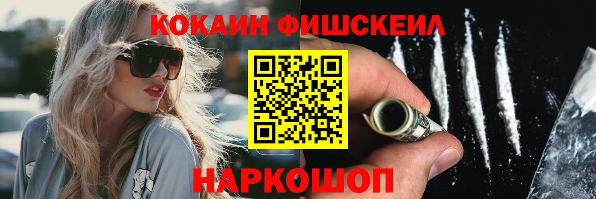 Родники  COCAIN Эквадор  Вход с VPN 