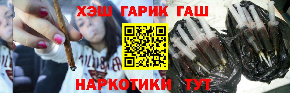 Гашиш ice o lator  Вход с VPN  Родники 