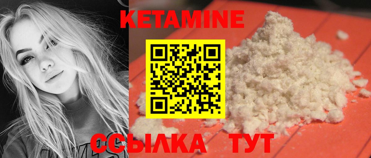 mega рабочий сайт  Кетамин ketamine  Кетамин ketamine  Вход с VPN  Родники 