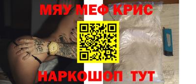марихуана Партизанск