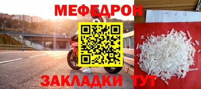mdma Пугачёв