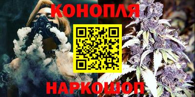 марихуана Партизанск