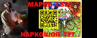 марихуана Партизанск