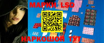 марихуана Партизанск