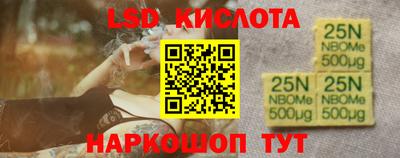 марихуана Партизанск