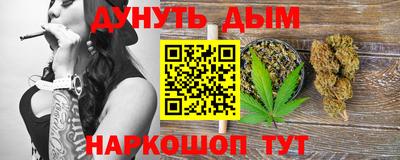 марихуана Партизанск