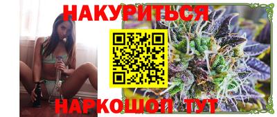 марихуана Партизанск