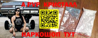 марихуана Партизанск