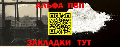 молекула духа Пушкино