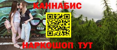 марихуана Партизанск
