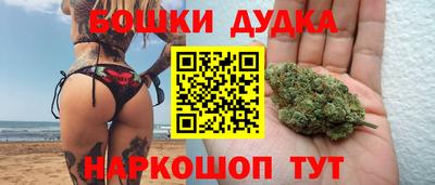 марихуана Партизанск