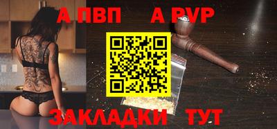 твердый Пенза