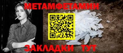 марихуана Партизанск