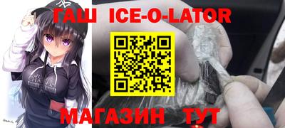 марихуана Партизанск