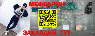 марихуана Партизанск