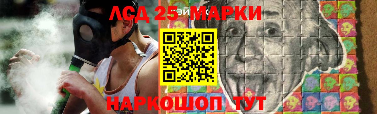 LSD-25 экстази ecstasy  LSD-25 экстази  Родники  Вход с VPN  LSD-25 экстази кислота 