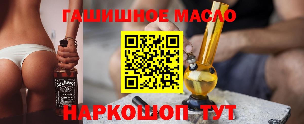 Родники  Дистиллят ТГК вейп  Вход с VPN 