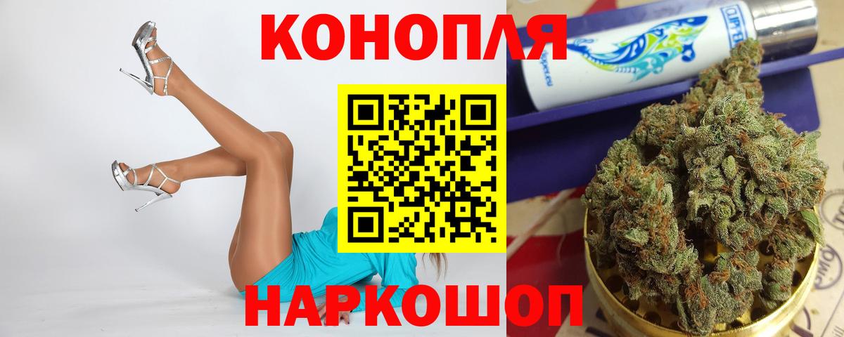 Марихуана Родники