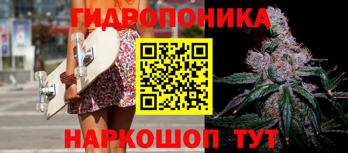 Бошки марихуана семена  Канабис гибрид  Каннабис VHQ  Родники  Вход с VPN 